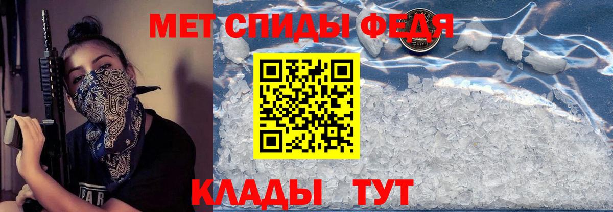 Амфетамин 97%  Вход с VPN  АМФЕТАМИН  Бийск 