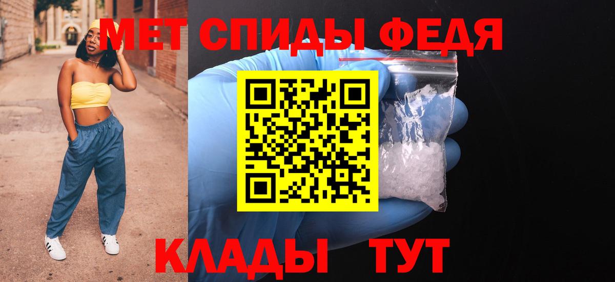 АМФЕТАМИН Premium Бийск