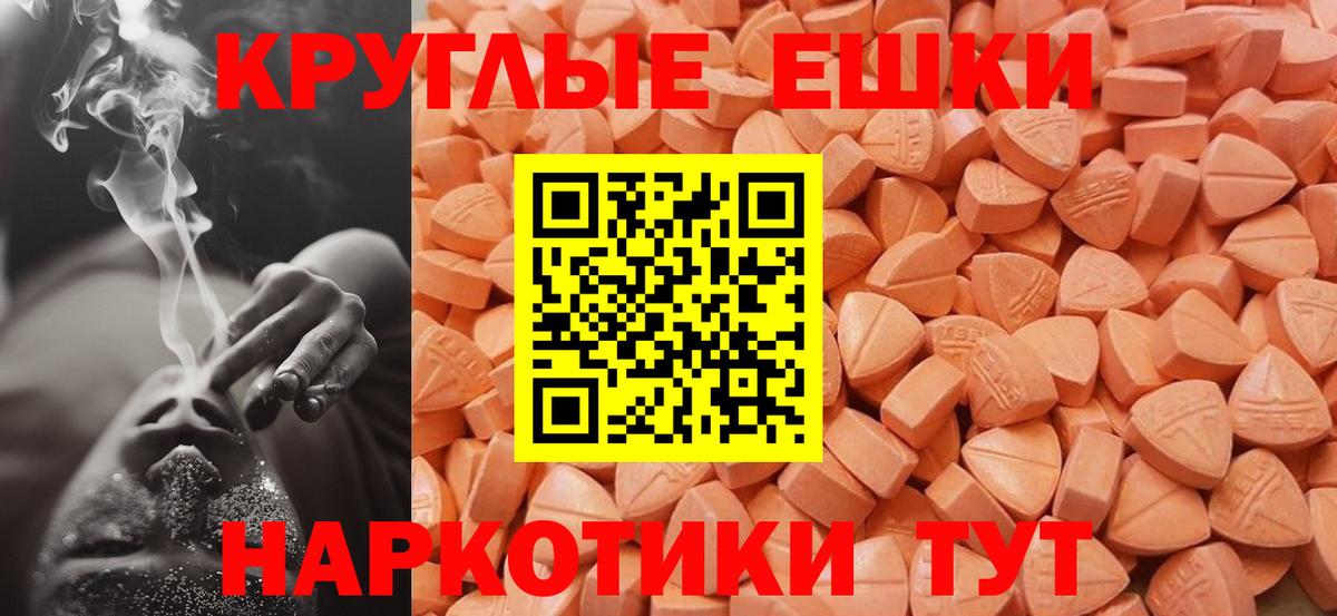 Ecstasy Punisher Бийск