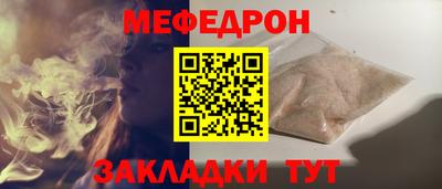 хмурый Шебекино