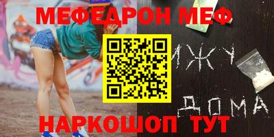 хмурый Шебекино