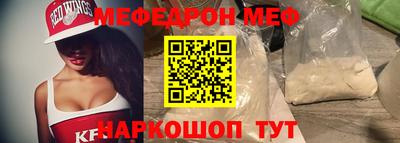 наркотики Шахты