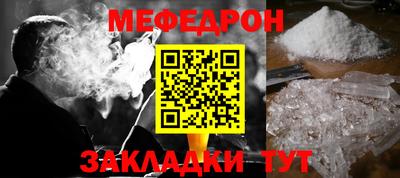 хмурый Шебекино