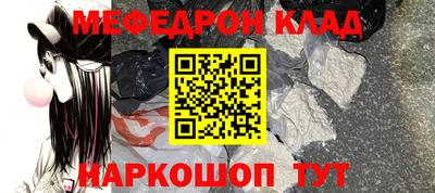наркотики Шахты