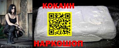 наркотики Шахты