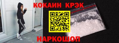 мефедрон VHQ Шелехов