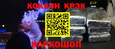 наркотики Шахты