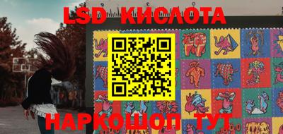 наркотики Шахты