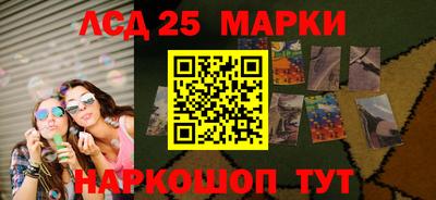 наркотики Шахты