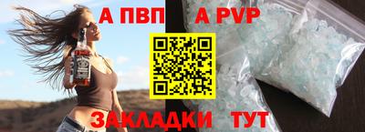 наркотики Шахты