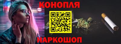мефедрон VHQ Шелехов