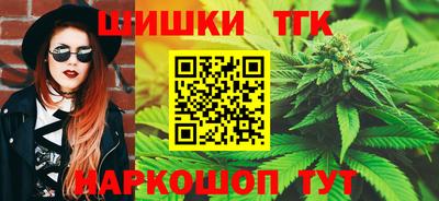 мефедрон VHQ Шелехов