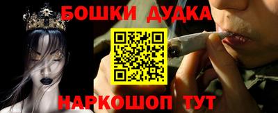 мефедрон VHQ Шелехов