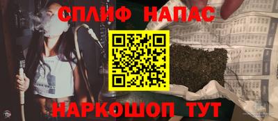 наркотики Шахты