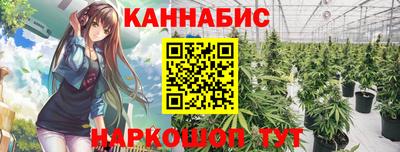 мефедрон VHQ Шелехов