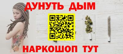 наркотики Шахты