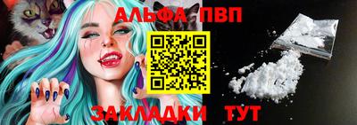 мефедрон VHQ Шелехов