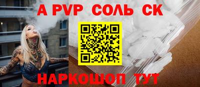 наркотики Шахты