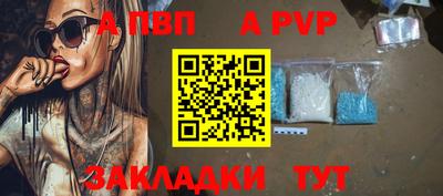 мефедрон VHQ Шелехов