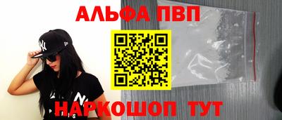 мефедрон VHQ Шелехов