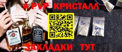 мефедрон VHQ Шелехов