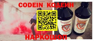 мефедрон VHQ Шелехов