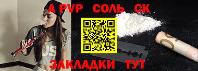 COCAINE Чапаевск