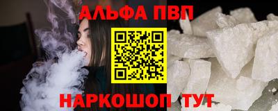 наркотики Шахты