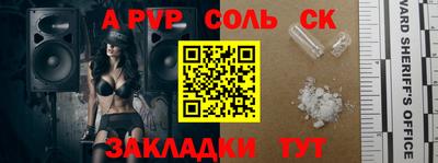 экстази Чебаркуль