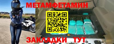 мефедрон VHQ Шелехов