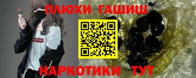 наркотики Шахты