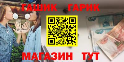 мефедрон VHQ Шелехов