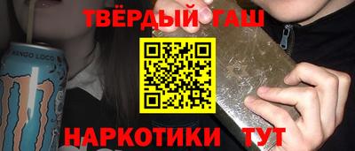 COCAINE Чапаевск