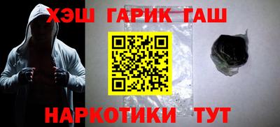 мефедрон VHQ Шелехов