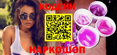 хмурый Шебекино