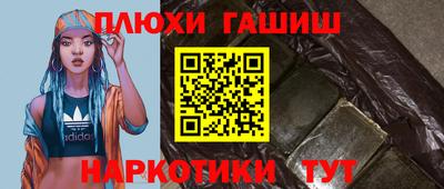 хмурый Шебекино