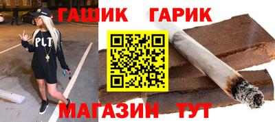 мефедрон VHQ Шелехов