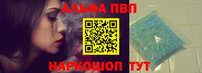 наркотики Шахты