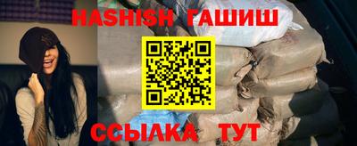 мефедрон VHQ Шелехов