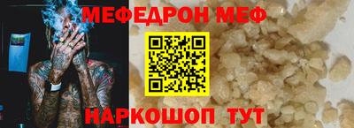 хмурый Шебекино