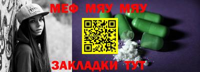 наркотики Шахты