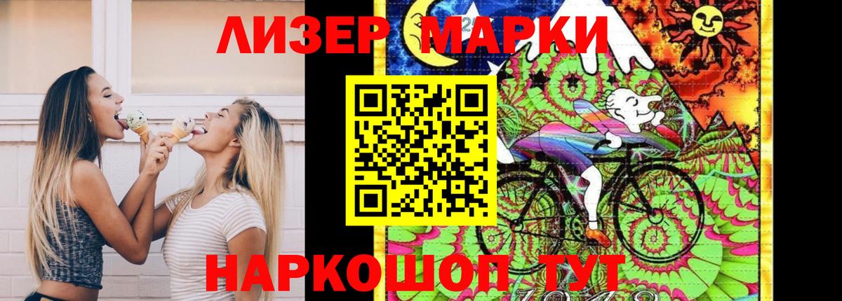 Лсд 25 экстази ecstasy  ЛСД экстази ecstasy  ЛСД экстази  Вход с VPN  Бийск 