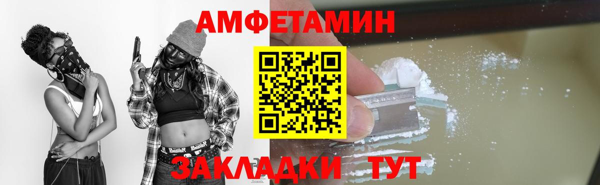 Первитин мет  Первитин мет  Бийск  Вход с VPN 