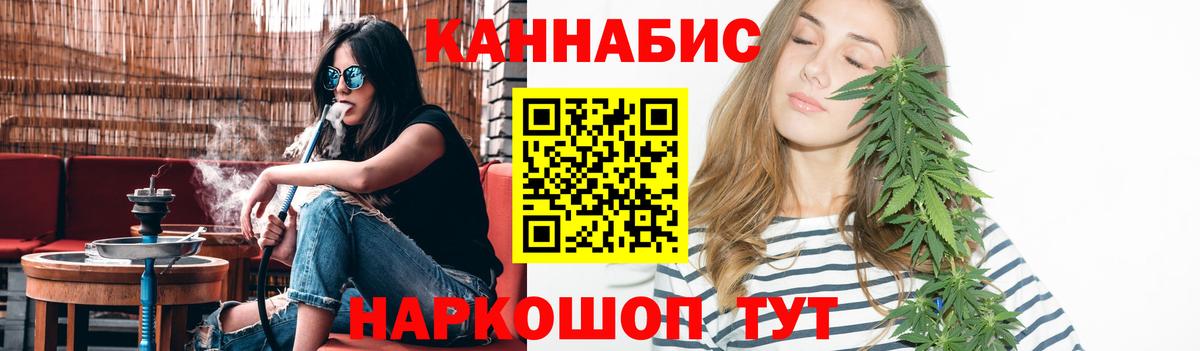 Бошки Шишки конопля Бийск